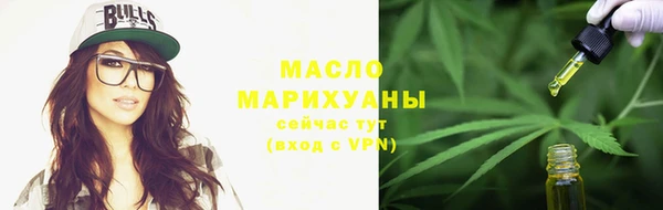 гашишное масло Горнозаводск