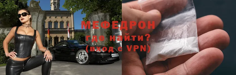 что такое   Луза  МЕФ VHQ 